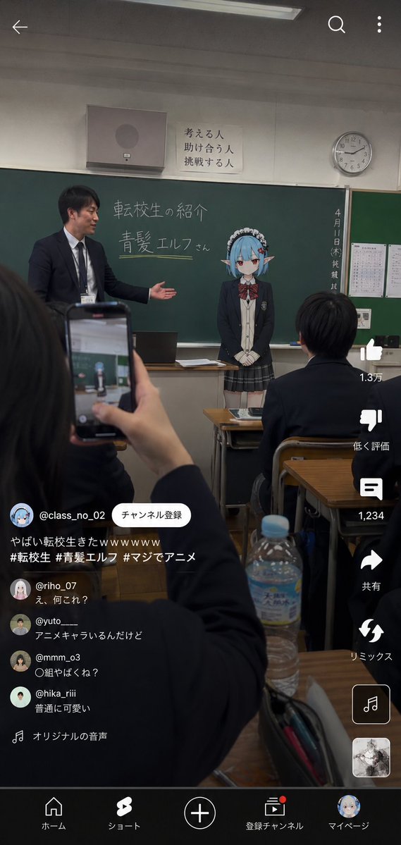 动漫角色现实化 YouTube 缩略图